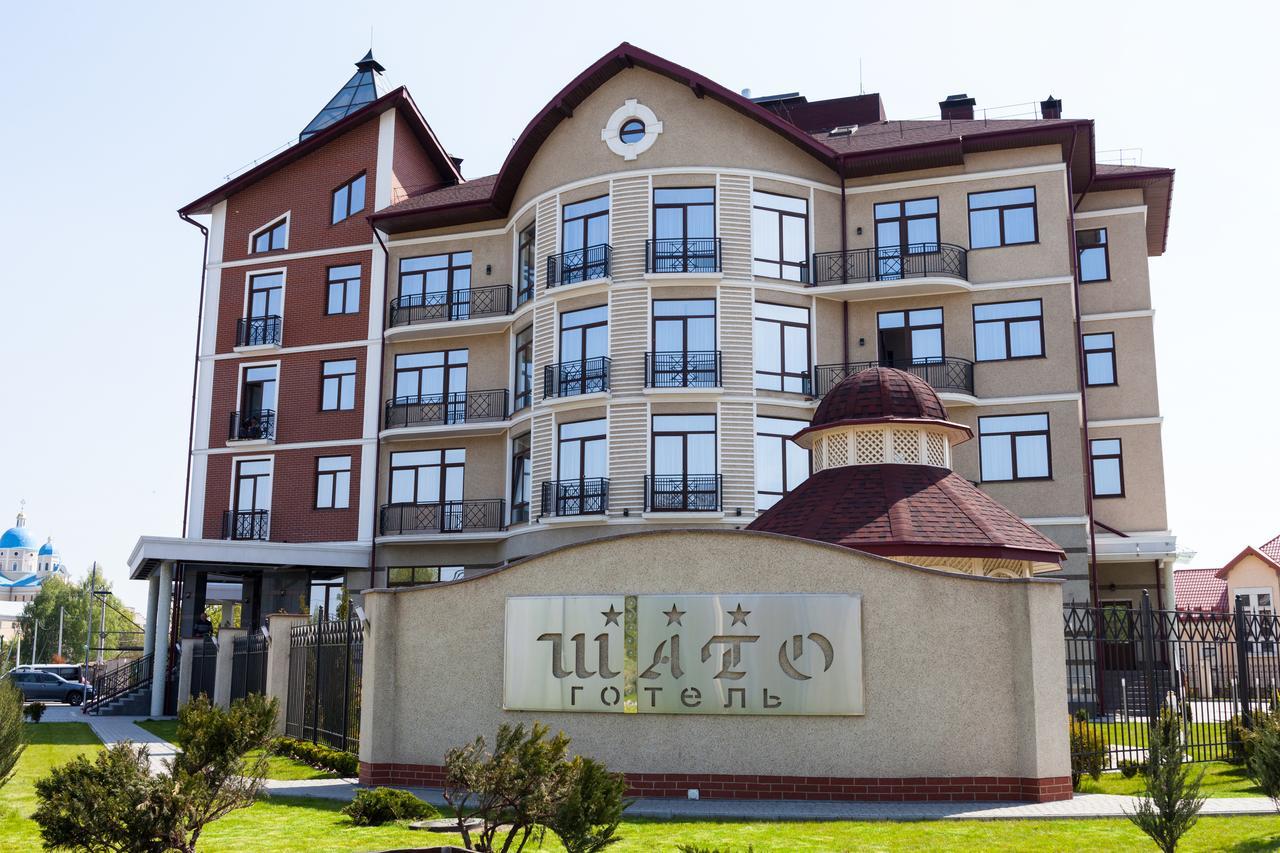 Shato Hotel Chervonograd Exterior photo