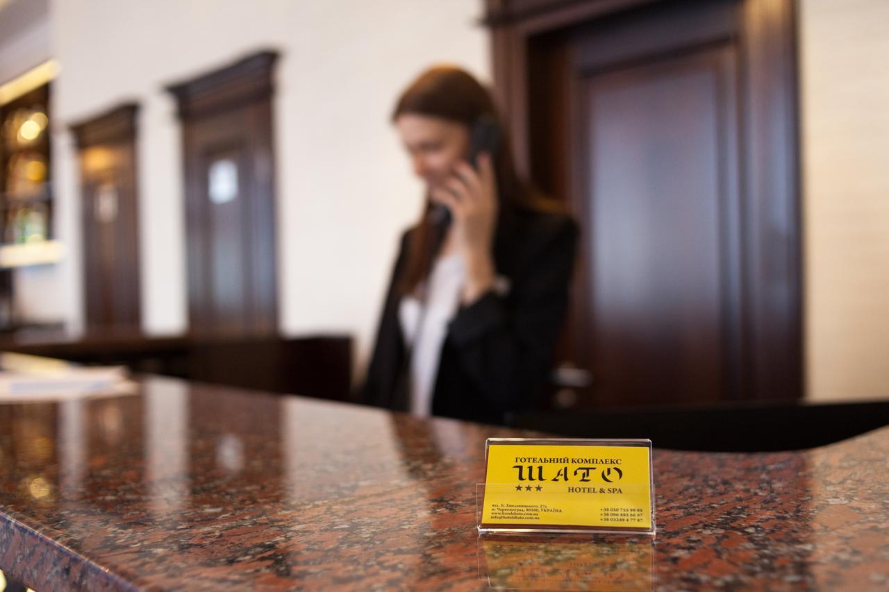 Shato Hotel Chervonograd Exterior photo
